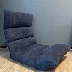 家具 座椅子 ブルー