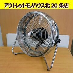 ☆アメリカン雑貨風 ドウシシャ メタル扇風機 HBM-307 2...