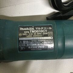 北見市発】マキタ makita マルチツール TM3010CT 2016年製 DIY 電動 