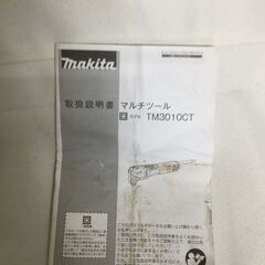 北見市発】マキタ makita マルチツール TM3010CT 2016年製 DIY 電動 