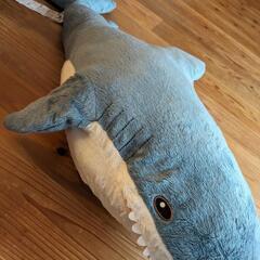 （決まりました）IKEA　サメ ぬいぐるみ　抱き枕