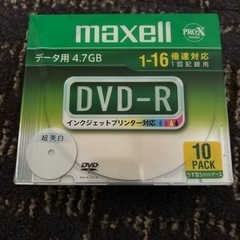 新品　DVD-R １０枚