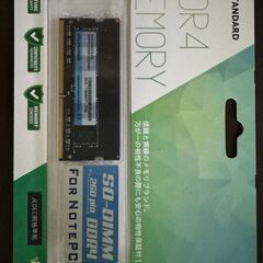 未使用品!!ノート用メモリー DDR4 PC4-25600 8G...