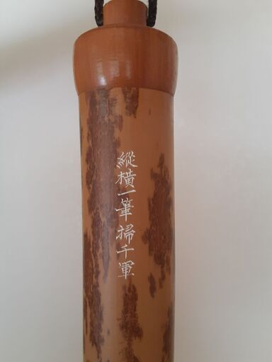 熊野筆