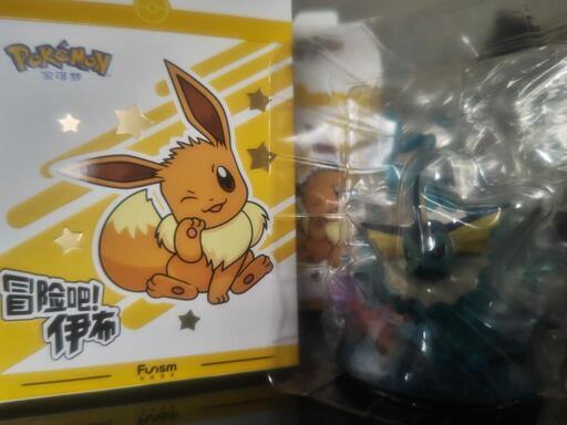 Funism x ポケモン 「冒険しましょう！イーブイ
