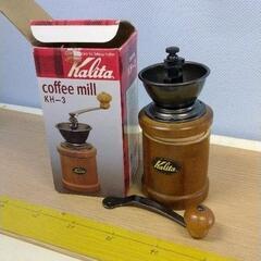 0512-163 coffee mill KH-3