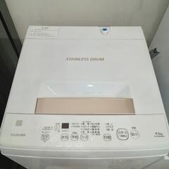 ★【東芝】全自動洗濯機 2020年製 4.5kg [AW-45ME8] 【3ヶ月保証付き★送料に設置込み】💳自社配送時🌟代引き可💳※現金、クレジット、スマホ決済対応※    
