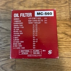 バイク　オイルフィルター　MC-560