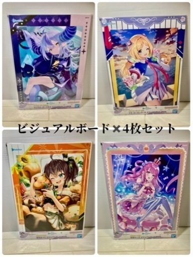 一番くじ ホロライブvol.4 ビジュアルボード ラプラス 、アキ、姫森、夏色
