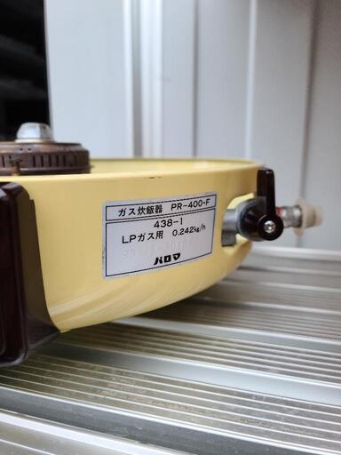 Paloma パロマ LPガス用 業務用 ガス炊飯器 PR-400F 2升/4L 厨房