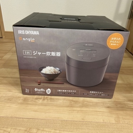 IH炊飯器（3合炊き）　新品未開封（決まりました\n）
