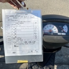 セピア2st 分割対応できます
