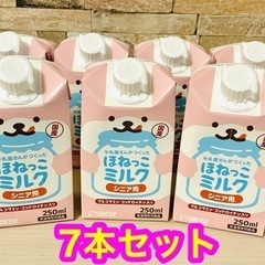 【新品】牛乳屋さんがつくった ほねっこミルク シニア用 250m...
