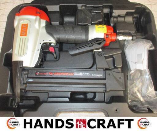 MAX　マックス　TA-235FN3/LU　フィニッシュネイラ　常圧用　ケース/保護メガネ/説明書付き　【ハンズクラフト宜野湾店】