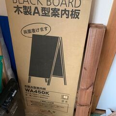 Black board木製A型案内板　看板　黒板 