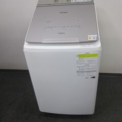 【ネット決済】HITACHI 日立 縦型 洗濯乾燥機 洗濯機 ビ...