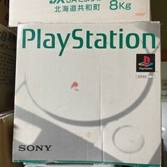 プレイステーション