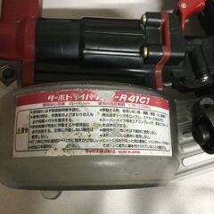 【北見市発】マックス MAX ターボドライバ HV-R41G1 電動工具 DIY (D5723wY)