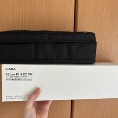【未使用・限界価格】シグマ xマウント レンズ3本入るケース（箱付き)