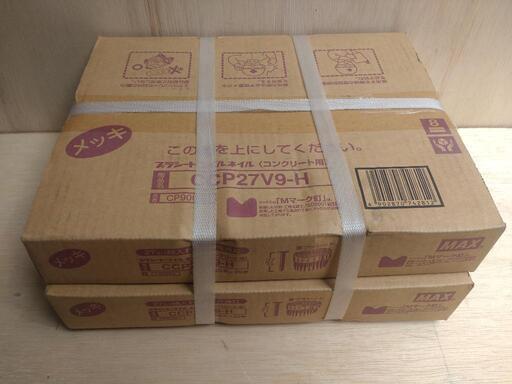 MAX マックス 27ミリ コンクリートネイル CCP27V9-H 直プラシート連結 50本×20巻  ２箱セット