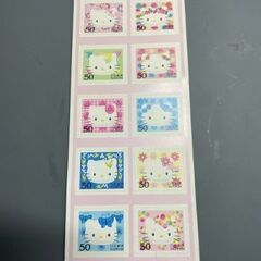 【レア】ハローキティの50円切手シート
