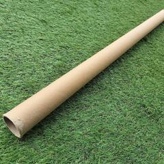 紙管（外形5.5cm x 長さ101.5cm）