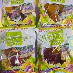 杉本屋製菓　21個✖️4袋　野菜ゼリーミックス　　