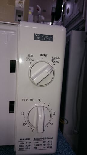 2026年】単機能レンジのおすすめ21選！ シンプル操作で使いやすい人気