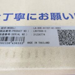 日東　LA-80E　メドーブロワ　未開封品　未使用品　【ハンズクラフト宜野湾店】