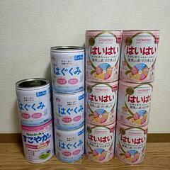 粉ミルク　缶　11個