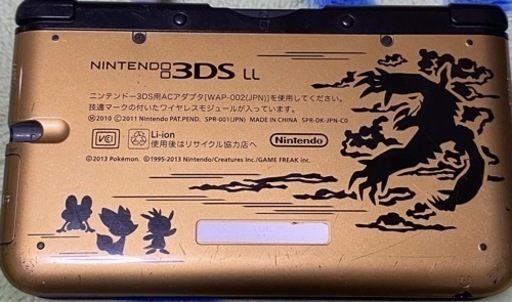 ポケモンセンターオリジナル ニンテンドー3DS LL イーブイエディション 本体破損 中箱欠品　アダプター付き 1A0605-161hh/F4 ニンテンドー3DS LL イーブイエディション ポケモンセンター限定