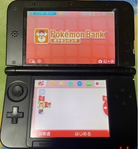 ポケモンセンターオリジナル] ニンテンドー3DS LL ポケットモンスター