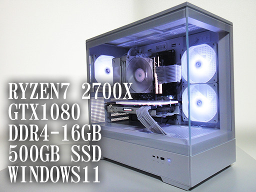 白系ゲーミングPC】Ryzen7 2700X / GTX1080 /DDR4-16GB / 500GB SSD ...