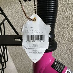 【北見市発】London Taxi ジュニア自転車 V201002576 16インチ ピンク (E2741wY)