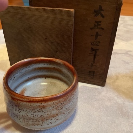 古美術　骨董品　鼠志野茶碗　抹茶椀　\n売り切り