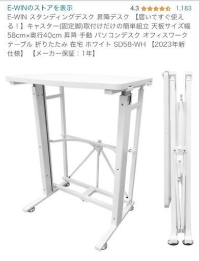 家具 テーブル パソコンデスク