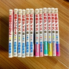 虹色デイズ1~5,12~16 新聞部の小松さん 青春トリッカーズ