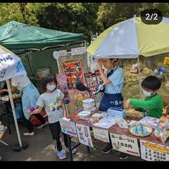 川島町スプリングフェスティバルの画像