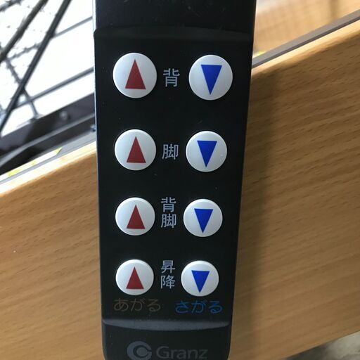 5/28終 Granz グランツ 介護用電動ベッド SH-1185M リクライニング  