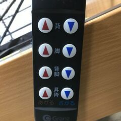 5/28終 Granz グランツ 介護用電動ベッド SH-1185M リクライニング 昇降 背上げ 脚上げ 説明書付き 動作確認済み 24e菊TK