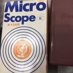 カートン光学 micro scope