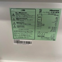 HISENSE　冷蔵庫