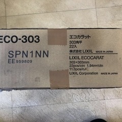 INAX エコカラット　ECO-303 SPN1NN