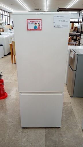 ★ジモティ割あり★ AQUA 冷蔵庫 201L 21年製 動作確認／クリーニング済み TJ5816