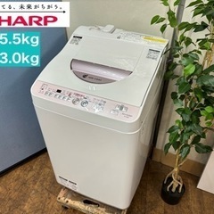 I704 🌈 SHARP 洗濯乾燥機 （洗濯5.5㎏ 乾燥3.0...