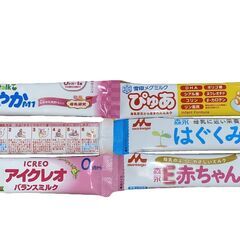 【ネット決済・配送可】主要ブランド６種類各１本入り　粉ミルクお試...