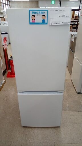★ジモティ割あり★ YAMADA 冷蔵庫 156L 18年製 動作確認／クリーニング済み TJ5817