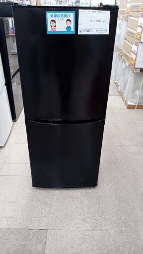 ★ジモティ割あり★ アイリスオーヤマ 冷蔵庫 142L 20年製 動作確認／クリーニング済み TJ5818