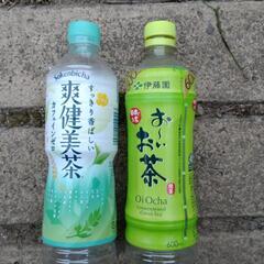 四角い500mlと600mlのペットボトル売ってください。消すまで募集中。 - 桜川市