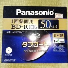 未開封 BD-R DL 50GB